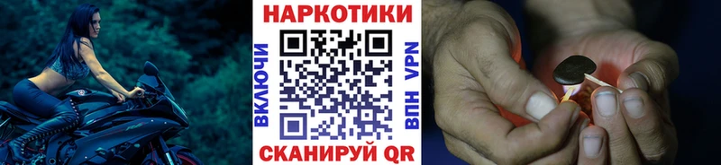 Купить Кокаин APVP Гашиш NBOMe МЕФ АМФЕТАМИН Вытегра