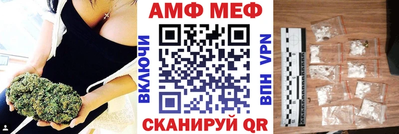 Купить где  Вытегра  Amphetamine 97% 