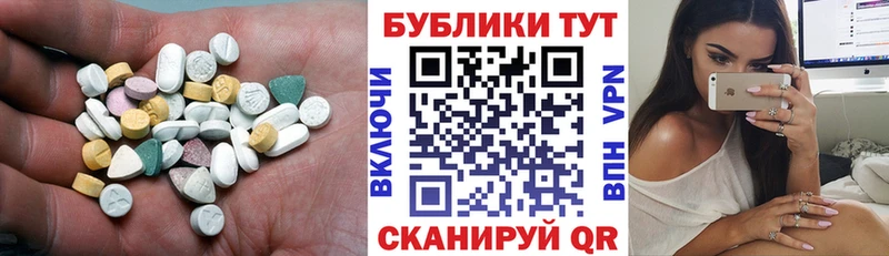 Купить  Вытегра  Экстази mix 