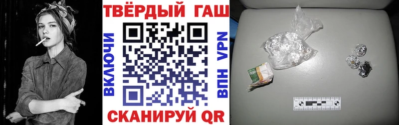 Купить  Вытегра  ГАШИШ Ice-O-Lator 