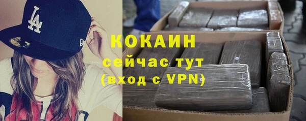 эйфоретик Бронницы