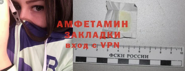 COCAINE Бородино