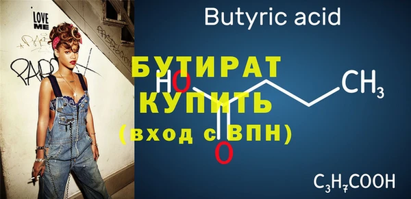 шишки Верхний Тагил