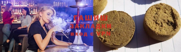 каннабис Верея