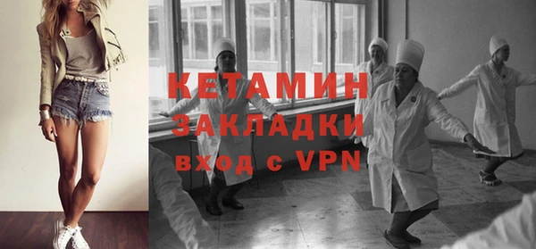 COCAINE Бородино