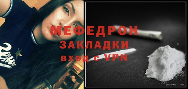 эйфоретик Бронницы