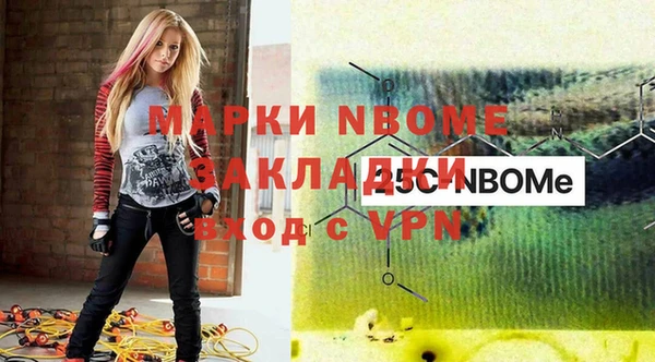 мдпв Бугульма