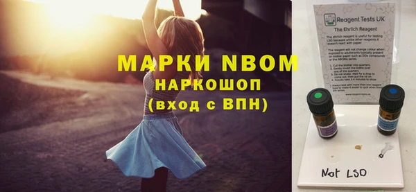 не бодяженный Богородск