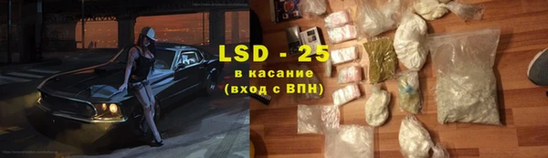 COCAINE Бородино