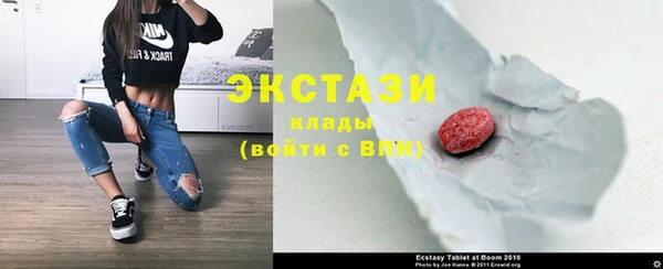 COCAINE Бородино