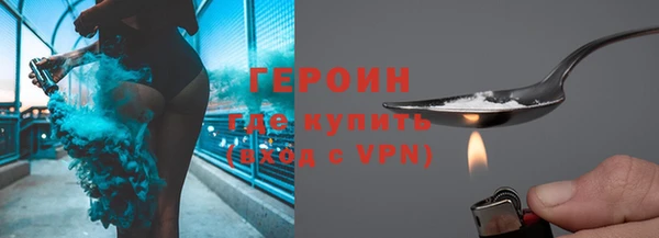 эйфоретик Бронницы