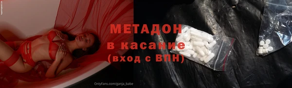 COCAINE Бородино