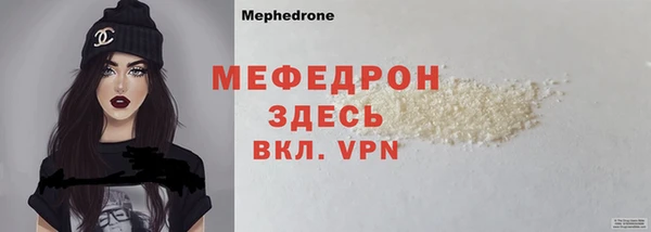 COCAINE Бородино