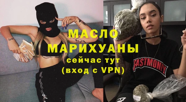 каннабис Верея