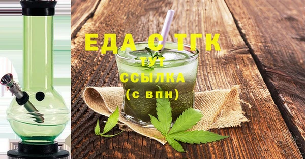 каннабис Верея