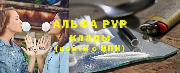 каннабис Верея