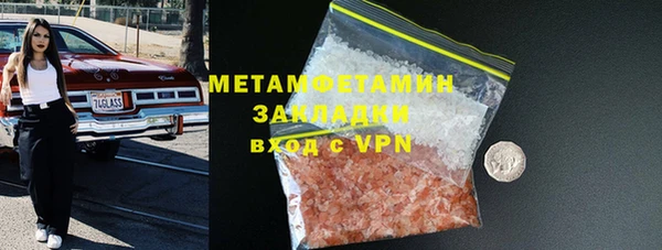 эйфоретик Бронницы