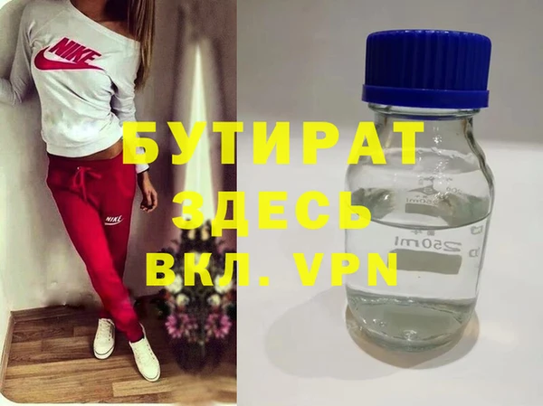 эйфоретик Бронницы