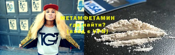 COCAINE Бородино