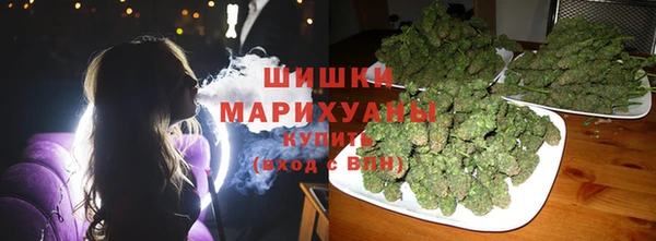 COCAINE Бородино