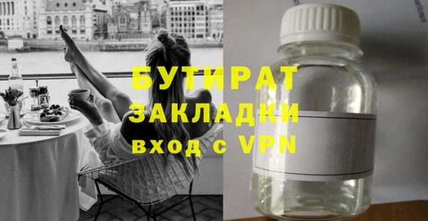COCAINE Бородино