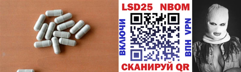 LSD-25 экстази кислота  Купить  Вытегра 