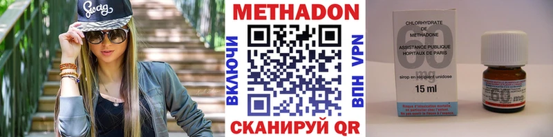 Метадон VHQ  Купить закладки  Вытегра 