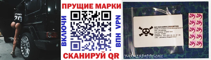 Купить  Вытегра  Марки N-bome 1500мкг 