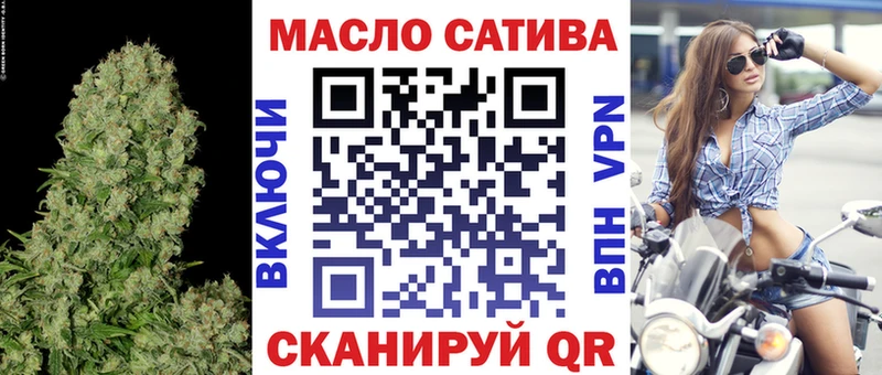 Купить где  Вытегра  Дистиллят ТГК жижа 